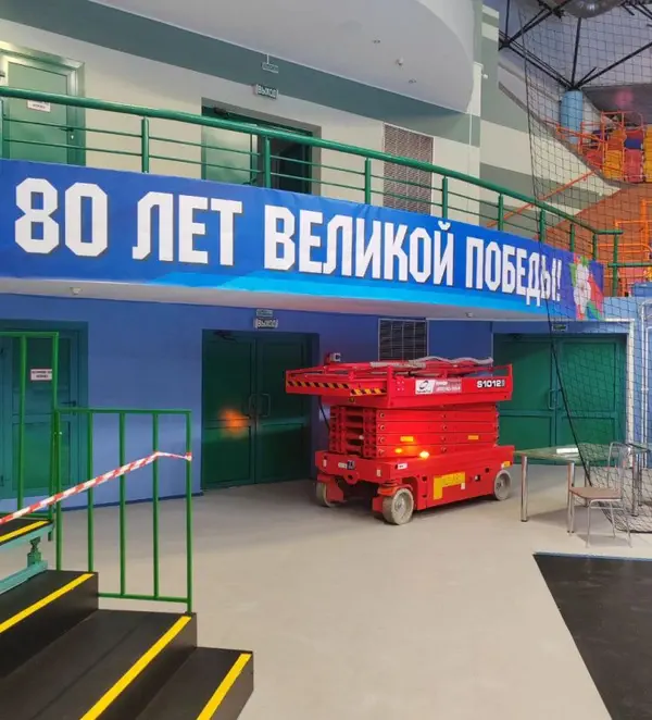 Аренда электрического подъемника LGMG S1012 - 