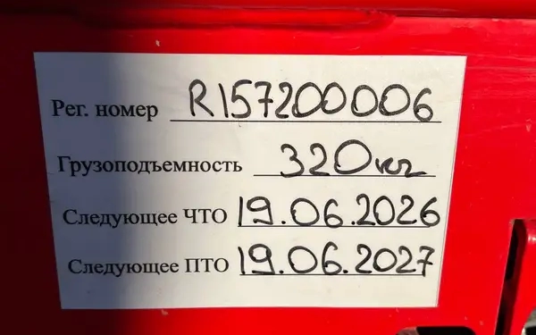 Подъемник LGMG S1012, б/у, 2024г - 